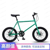 Road bicycle Solid tire bicycle Live fly inverted brake Double disc brake 20 inch small road bike