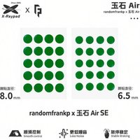 X-Raypad Jade Air Mouse Feet Ultra-Smooth Quiet PTFE Glide Skates With Shock-Absorbing Foam Long-Lasting Control For Gaming Mice