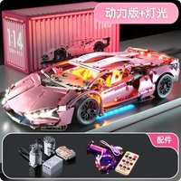 1299 pcs tech antike rosa Rennsport wagen bausteine montieren Ziegel autos pielzeug für Mädchen geburtstags geschenke Weihnachts geschenke