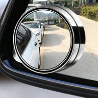 Blind spot rearview mirror, round high-definition glass frameless convex rearview mirror, car mounted small round mirror