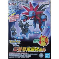 Original Bandai Pokemon Figures Hydreigon Anime Action Figure Simple Assembly Collectible Model Ornaments Model Toys Gifts PVC
