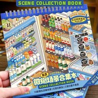 New Cute 3D Scenery Stickers 10 Scenes 33 Sheets PET Shop Scene Sticker Large Size Miniature Scene Sticker Holiday Gifts
