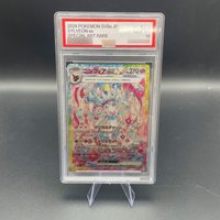 DIY 1PCS PTCG Special Illustration Rare Sylveon Ex Collection Card 10Points Rating Card Japanese version Anime Game Card Gift
