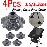 1/4pcs Camping Chair Frog Flippers Adjustable Angle Camping Stool Foot Protectors Wear-resistant Lightweight for Travel Hiking