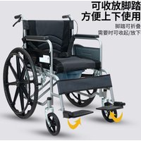 Elderly Wheelchair Durable Folding Ultra-light Portable Thickened Manual Wheelchair
