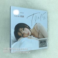 Gloria Tang/G.E.M., The Only One Who Likes You, How Far We Have To Be Together HD Sterling Silver HiFi Genuine Cd Disc