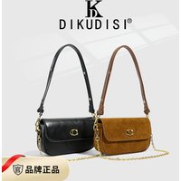 High-End Minimalist Stylish Clutch Mini Vintage Fashionable Diaper Bag For Women Crossbody Handbag Luxury For The Modern