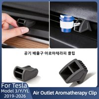 For Tesla MODEL 3/Y/YL Juniper Highland 2019-2026 Air Vent Outlet Freshener Adapter Aromatherapy Silicone Fragrance Clip
