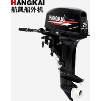 Hangkai Outbord Motors 2 Stroke 25HP Outboard Engine Sea doo Boat Accessoires Motor fuera de borda Motor de popa 25hp Short Long