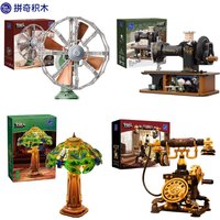Pantasy Hand-cranked Sewing Machine Building Block Retro Home Decor Glass Table Lamp Assembly Children's Toy Model Ornament Gift