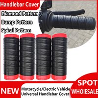 4-Piece Set of Motorcycle Handlebar Brake Covers Universal Anti-Slip Silicone Motorcycle Tricycle Modified Handlebar Cover