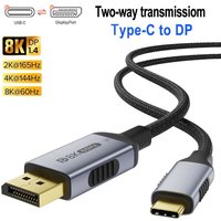 USB Type C to DisplayPort Cable Bidirectional/Non Bidirectional 8K@60Hz 4K@120Hz DP 1.4 to USB C Cable for DELL Laptop Samsung