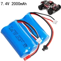 18650 7.4V Rechargeable battery 2000mAh High rate 15C Suitable for Remote control car Off-road vehicle High-speed car battery