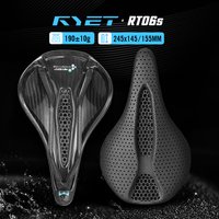 Selle RYET entièrement en carbone imprimée en 3D 145/155mm 160-227g ovale avec rails 7x9mm Superflow Cut-Out ultralégère pour route, VTT, gravel, triathlon, XC