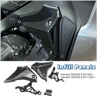 For Yamaha Tracer9 TRACER 9 GT GT+ 2021-2025 Motorcycle Infill Panels Protection Cover Side Frame Fairing Parts Carbon Fiber