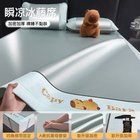Summer ice silk mat rattan bed sheet super cool bamboo bed mattress soft grass bed mats with pillowcase for mother and baby use