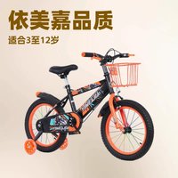 New Arrival Kids Bicycle for 3-12 Years Old Boys Girls 12/14/16/18 Inch Children's Outdoor Sport Mountain Pedal Bike for Kids