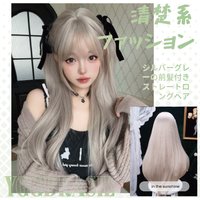 28Inch Ladylike Style Ash Silver Synthetic Wigs with Bangs Long Straight Hair Mechanism Wig For Women Daily Use Heat Resistant