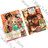 Genuine Anime Toilet-bound Hanako-kun Yugi Amane Yashiro Nene Cosplay Cartoon Caricature Booklet Fiction Collection Mascot Gift