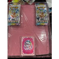 Pokémon 2026 TCG SV9.5c Eevee Set Box, Scarlet Violet Terastal Festival Ex, Official Simplified Chinese Version