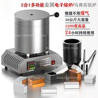 10kg 2500W 3300W Electric Melting Furnace 220V for Aluminum Gold Copper Laboratory Muffle Furnace