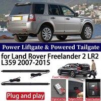 for Land Rover Freelander 2 LR2 L359 2007-2015 Car Auto Power Electric Tailgate Liftgate Trunk Closer System Boot Lift Motor