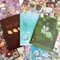 Japanese Ins Sticker Book Collection Yanbian Cutting Film Student Interesting Handbook Diy Creative Decoration Material Collage
