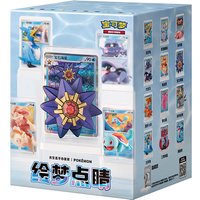 12 Styles Pokemon Wailord Squirtle Cards Dream Painting Collection Figure Set Vol.2 Series Cards PTCG Gem Pack Chinese Version