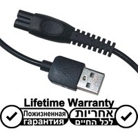 OneBlade USB Cable for 5V Philips Shaver MG7900 MG9520/50 QP1424 QP2724 QP2834/70 S5885 S7886 BRL176 Multigroomer Beard Trimmer