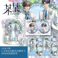 Mou Mou Merch Derivative Peripherals Issue 4 Wedding Series Double Flash Badge Laser Ticket Acrylic Standee