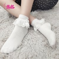 Vennystyle Latin dance costume girls professional competition white non-slip solid ankle dance socks Training Stockings