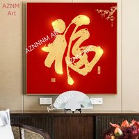 Red Blessing Good Luck Auspicious Chinese Word New Year Wall Picture Posters and Prints Canvas Painting Living Room Home Decorr