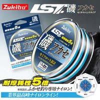 ZUKIBO Camo Blue Semi-Floating Nylon Fishing Line Smooth Coated Abrasion Resistant Mono Line for Rock Fishing 500M/300M/200M