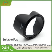 LinGo HB-N106 Bayonet Lens Hood For NIKON AF-P DX NIKKOR 18-55mm f3.5-5.6G For Nikon D3400 D3300 D5300