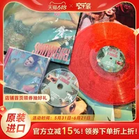 Vinyl LP Record for Taylor Swift The Life of a Showgirl Album