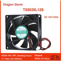 Well Tested 8025 8cm 80*80*25mm TX8025L12S DC 12v 0.08A Double Mute Cooling Fan