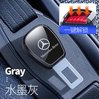 Car Seat Belt Clip Extender Seatbelt Lock Buckle Plug Insert Socket For Mercedes Benz AMG W205 W204 W203 W168 W213 W222 Sticker