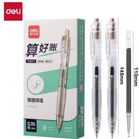 Deli 12pcs Gel Pens 0.35mm Fine Tip Black Ink Smooth Writing Ballpoint Pen School Office Stationery Supplies