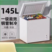 Ice bear small freezer, household fully frozen mini freezer, fresh-keeping and frozen double temperature area, energy-saving