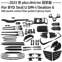 For BYD Seal U Song PLUS Sealion 6 2021-2025 Left-hand Drive ABS Interior Accessories Decorative Cover Trim Stickers Car Styling