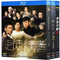 Blu-ray Ultra HD Hong Kong TV Series Line Walker Seasons 1–3 BD Discs Box Set Bowie Lam Alex Lam