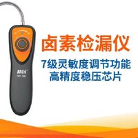 CLD-100 Halogen Leak Detector, Portable Freon Sniffer for Car HVAC R134a CFCs HCFCs HFCs