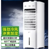 High-Power Cooling Fan & Air Cooler — Household Evaporative Humidifier, Ice Crystal Cooling, and Water-Cooled Fan