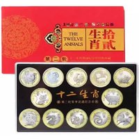 Two Round Zodiac Collection Positioning Packaging Box, Twelve Zodiac Empty Box Positioning Box, Twelve Small Round Boxes