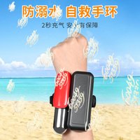 Outdoor Sports Automatic Inflatable Life Bracelet High Buoyancy Anti-drowning Self-rescue Wristband for Swimming Fishing Diving