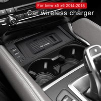Car wireless charger for BMW X5 F15 X6 E71 F16 2014-2018 15W fast phone charger charger charging accessories