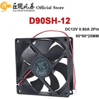 90*90*25MM 9025 9CM DC 12V 0.80A Chassis Cooling Fan D90SH-12 2Pin
