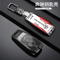 Car Racing Style Design Key Case Cover Shell For Mercedes Benz A C E S G Class GLC CLE CLA GLB GLS W177 W205 W213 W222 X167 AMG