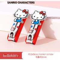 Kawaii HelloKitty cartoon peripheral co branded nail clipper, cute personal care tool, household daily necessities