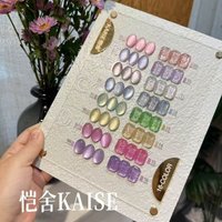 KAISE 2026 New 16 Colors Moonlight Cat Eye Glitter Nail Gel Set High Quality Non-toxic UV Gel for Salon DIY ODM/OEM Wholesale